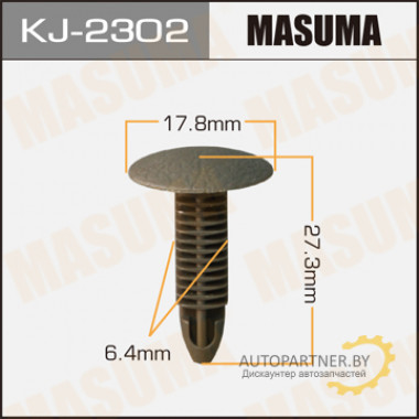 Клипса пластиковая MASUMA (HONDA 90665SB2003ZR)  / KJ2302