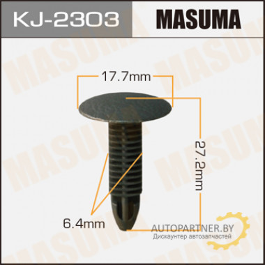 Клипса пластиковая MASUMA (HONDA 90665SB2003ZU)  / KJ2303
