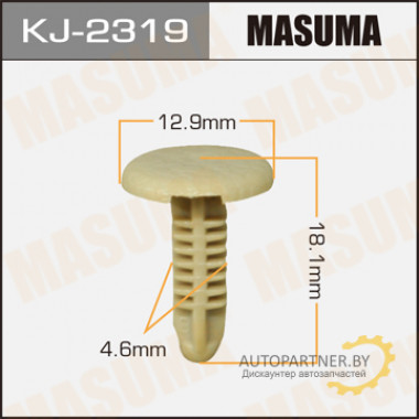 Клипса пластиковая MASUMA (MITSUBISHI MB878508)  / KJ2319