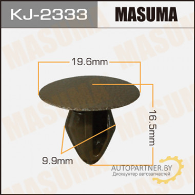Клипса пластиковая MASUMA (NISSAN 155304851)  / KJ2333