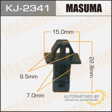 Клипса пластиковая MASUMA (NISSAN 623180T002)  / KJ2341