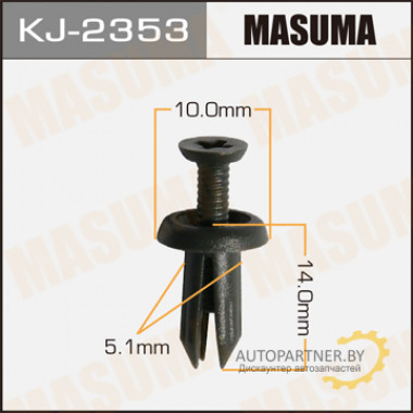 Клипса пластиковая MASUMA (TOYOTA 90467050901)  / KJ2353