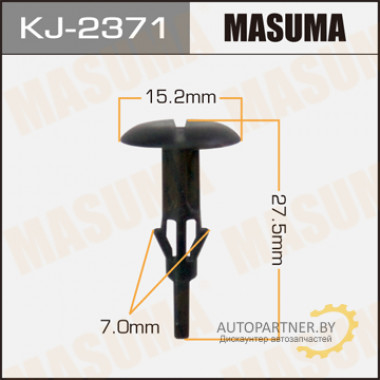 Клипса пластиковая MASUMA (TOYOTA 4774958010)  / KJ2371