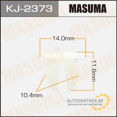 Клипса пластиковая MASUMA (TOYOTA 9018906193)  / KJ2373
