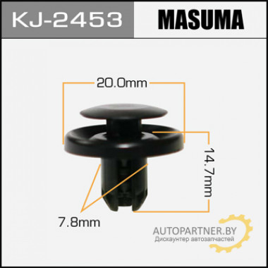 Клипса пластиковая MASUMA (SUBARU 909140068)  / KJ2453