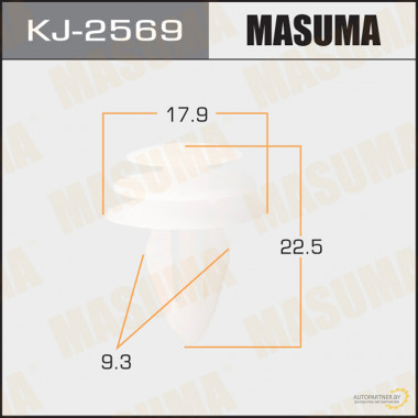 Клипса пластиковая MASUMA (NISSAN 155310481)  / KJ2569
