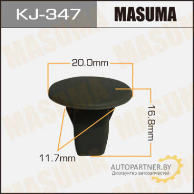Клипса пластиковая MASUMA (TOYOTA 9046712068B0)  / KJ347