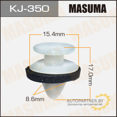 Клипса пластиковая MASUMA (TOYOTA 9046709137)  / KJ350