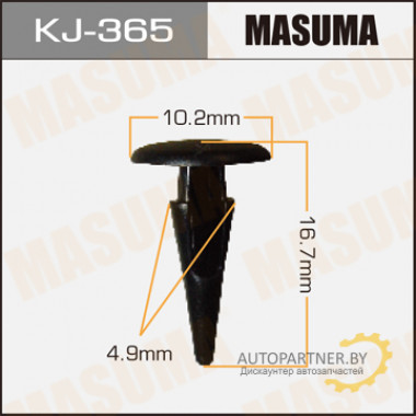 Клипса пластиковая MASUMA (TOYOTA 9046705116)  / KJ365