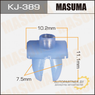 Клипса пластиковая MASUMA (TOYOTA 9018904041)  / KJ389
