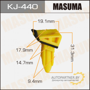 Клипса пластиковая MASUMA (TOYOTA 9090189026)  / KJ440
