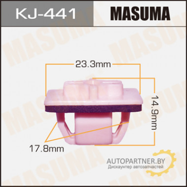Клипса пластиковая MASUMA (TOYOTA 9018904119)  / KJ441