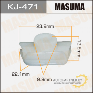 Клипса пластиковая MASUMA (TOYOTA 9046705128)  / KJ471