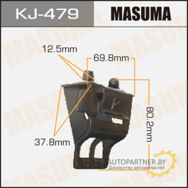 Клипса пластиковая MASUMA (TOYOTA 5215520330)  / KJ479