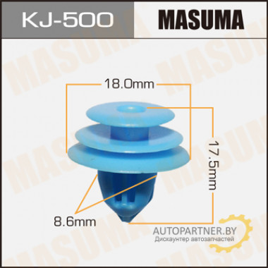 Клипса пластиковая MASUMA (TOYOTA 9046710167)  / KJ500