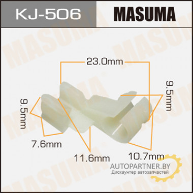 Клипса пластиковая MASUMA (TOYOTA 6929312050)  / KJ506