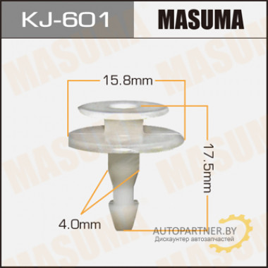 Клипса пластиковая MASUMA (NISSAN 668205C000)  / KJ601