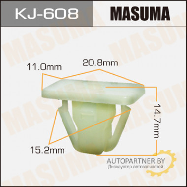 Клипса пластиковая MASUMA (NISSAN 128100791)  / KJ608