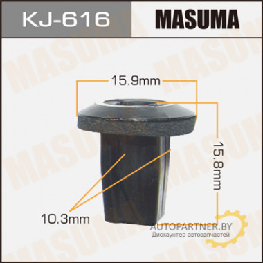 Клипса пластиковая MASUMA (NISSAN 128101231)  / KJ616