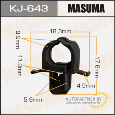 Клипса пластиковая MASUMA (NISSAN 2894530Y10)  / KJ643