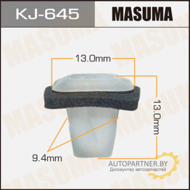 Клипса пластиковая MASUMA (NISSAN 76848510000000000)  / KJ645