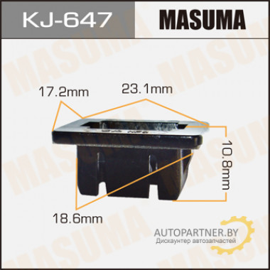 Клипса пластиковая MASUMA (NISSAN 623180T001)  / KJ647