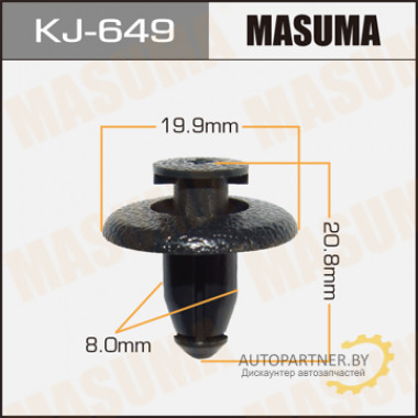 Клипса пластиковая MASUMA (NISSAN 155308131)  / KJ649