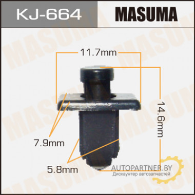 Клипса пластиковая MASUMA (NISSAN 6681401G00)  / KJ664