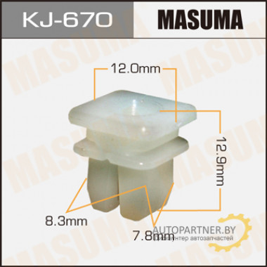 Клипса пластиковая MASUMA (NISSAN 8087470T00)  / KJ670