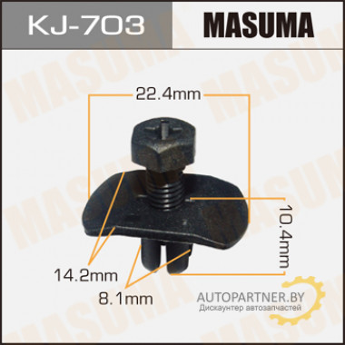 Клипса пластиковая MASUMA (NISSAN 63844D0100)  / KJ703
