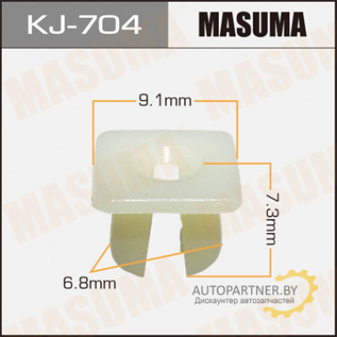 Клипса пластиковая MASUMA (NISSAN 96706B0700)  / KJ704