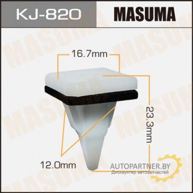 Клипса пластиковая MASUMA (MITSUBISHI MB361578)  / KJ820