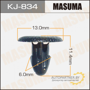 Клипса пластиковая MASUMA (MITSUBISHI MB375995)  / KJ834