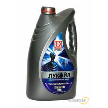 ЛУКОЙЛ ТМ-4 75W90 (4L) масло трансмиссионное! полусинт.\ API GL-4