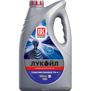 ЛУКОЙЛ ТМ-4 80W90 (4L) масло трансмиссионное! минер.\ API GL-4