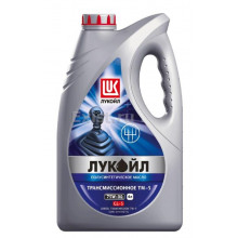 ЛУКОЙЛ 75W90 (4L) ТМ-5 масло трансмиссионное! полусинтетическое\ API GL-5