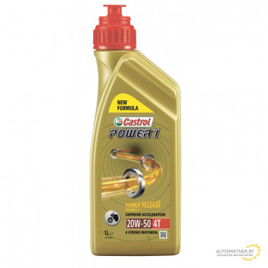 Масло моторное 15689A CASTROL Power 1 4T 20W-50 1 л