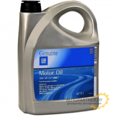 Моторное масло OPEL DEXOS2 5W30 / 93165557 (5л)