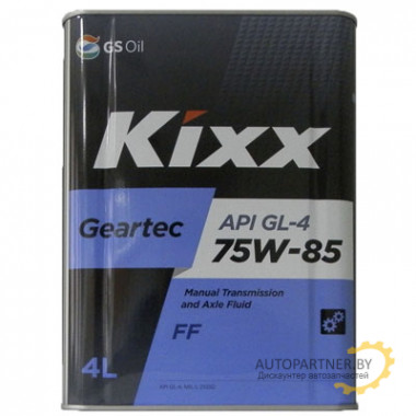 L271744TE1 KIXX 75W85 4L МАСЛО ТРАНСМИССИОННОЕ GEARTEC FF GL-4 _ API GL-4 Semi Synthetic