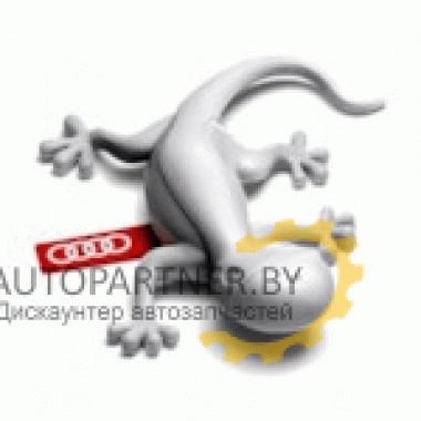 Ароматизатор VAG  / 000087009A
