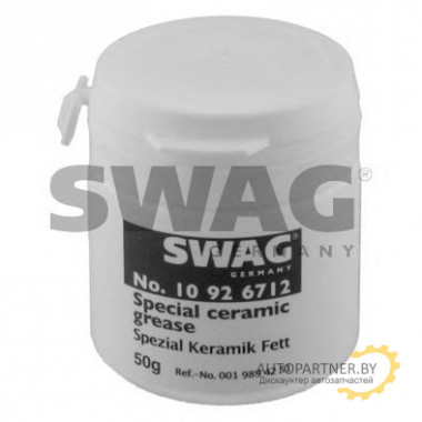 Swag смазка для инжекторов и свечей накаливания (консистентная) 50г