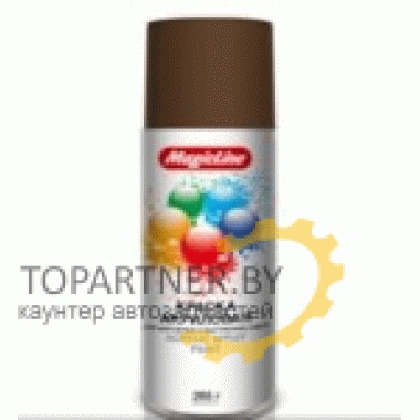 Краска Коричневый MagicLine 450мл / 120
