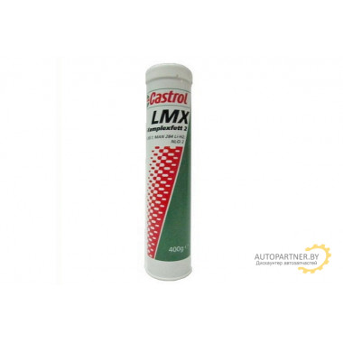 Смазка 155ED1 CASTROL LMX Li-Komplexfett 0.4 л