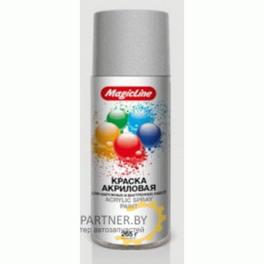 Краска желто-зеленая MagicLine 450мл / 270 