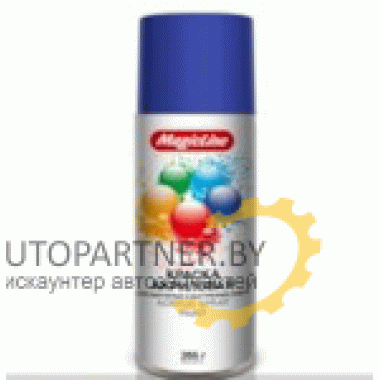 Краска Синие-фиолетовая MagicLine 450мл / 360