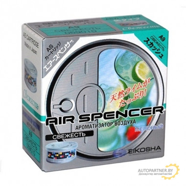 Ароматизатор EIKOSHA  SPIRIT REFILL SQUASH /  A-9