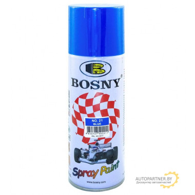 Краска Синий BOSNY 400мл/ BS21