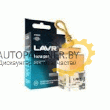  Ароматизатор LAVR /  Ln1779