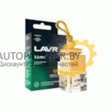  Ароматизатор LAVR / Ln1780