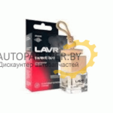  Ароматизатор LAVR / Ln1781